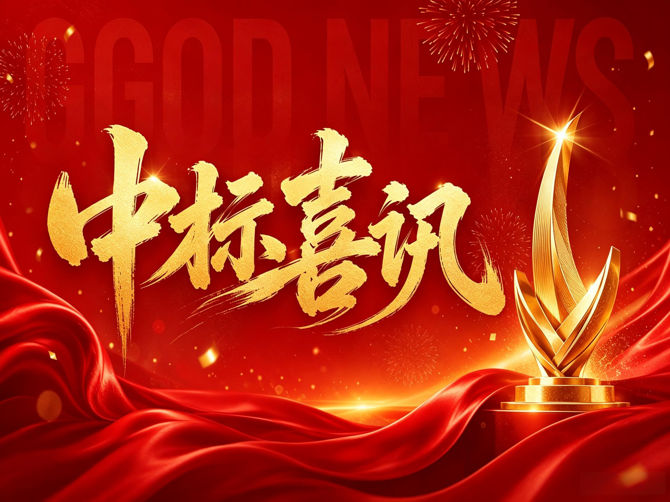 斯睿特智能中标七所高科项目，赋能高端焊接产线升级