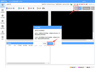 AI自动上参,无需人工调试