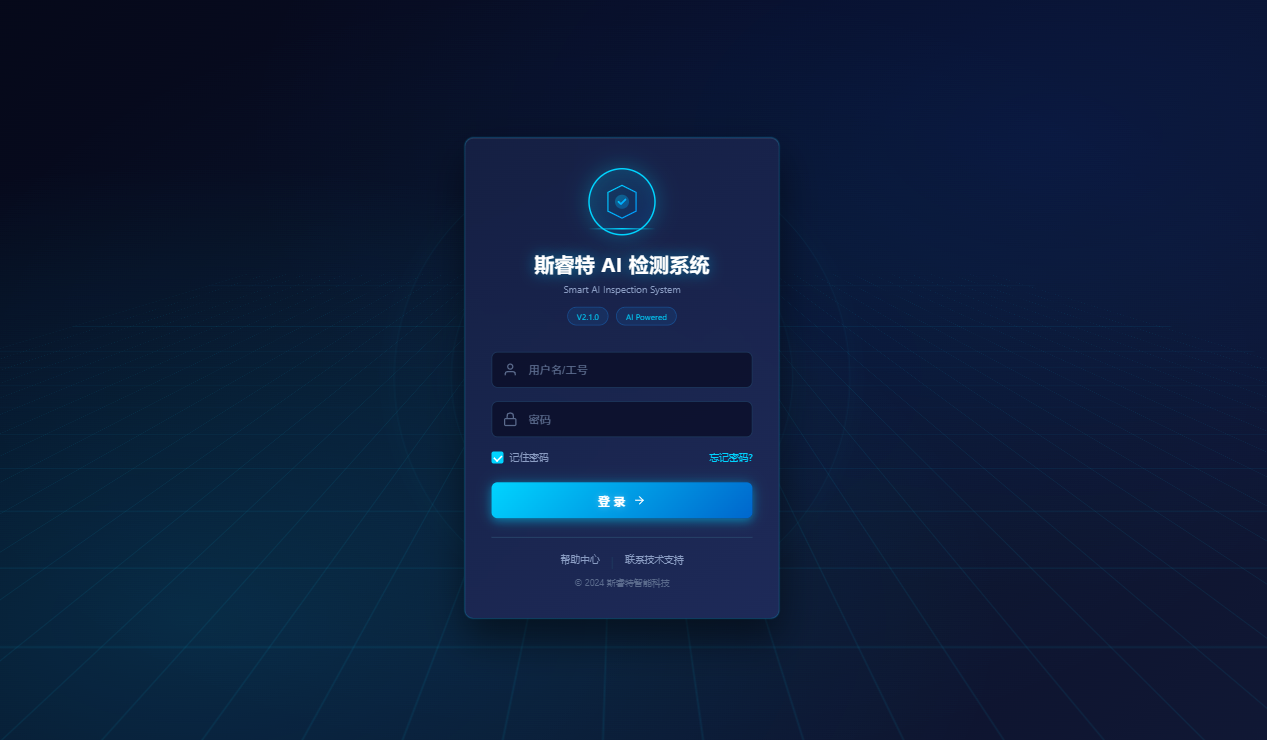 快速部署与轻量集成